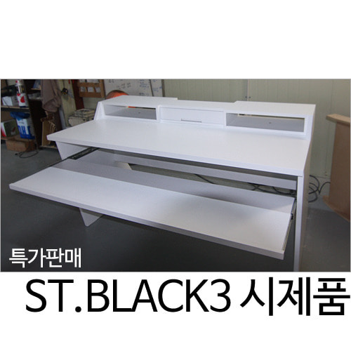 ST.BLACK3 시제품 특가판매
