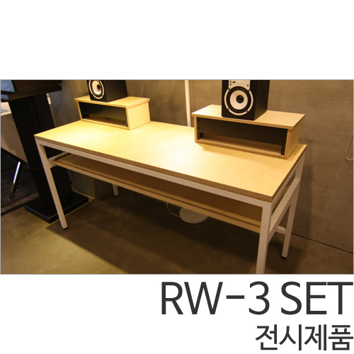 RW-3 전시제품 특가판매